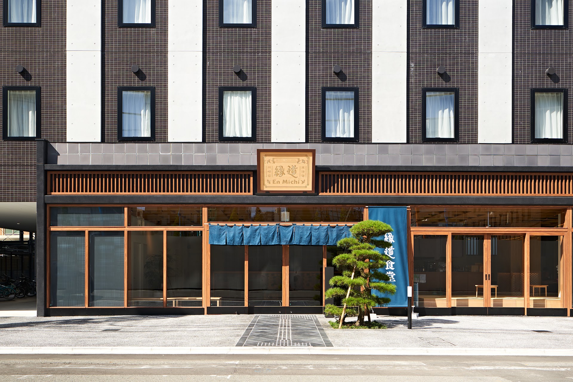 Dormy Inn Kawasaki Natural Hot Spring