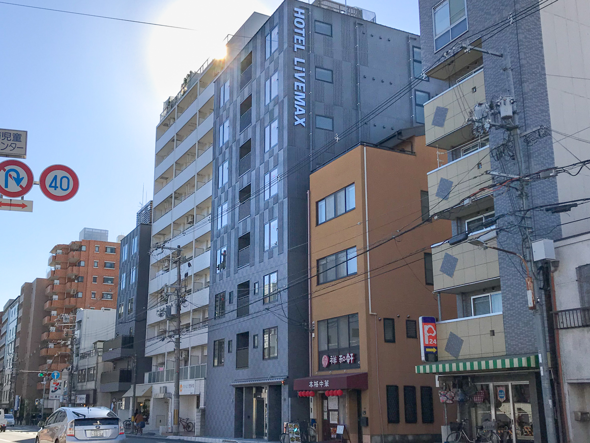 La'gent Hotel Kyoto Nijo