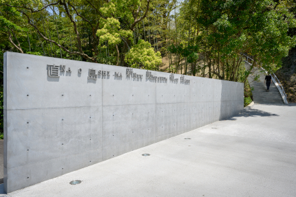 Benesse House, Naoshima — dormir dans un musée à l'aube : le détail qui change tout
