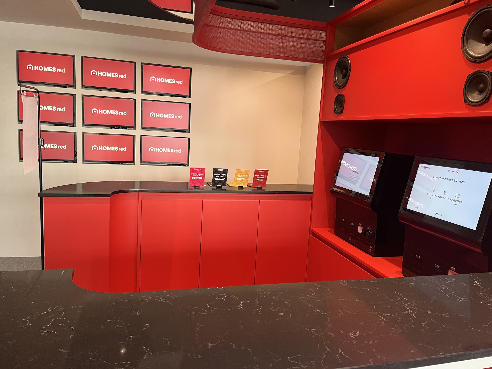 HOMES Red Myeongdong