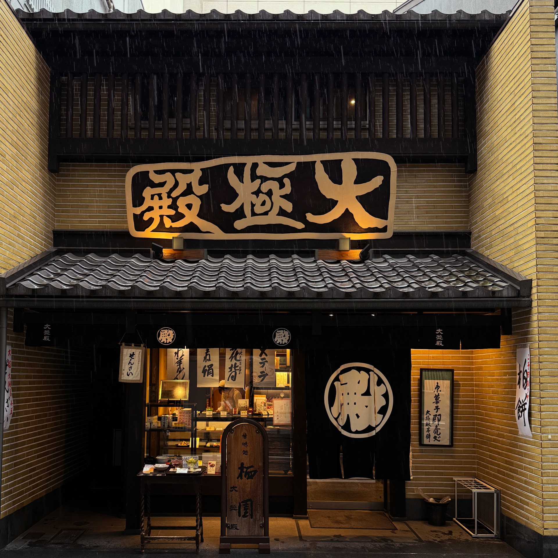 L'hôtel qui réinvente Kyoto : Ace Hotel Kyoto, le détail qui change tout