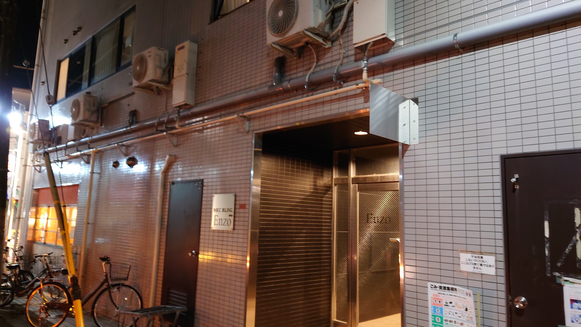 Hotel Cadenza Tokyo
