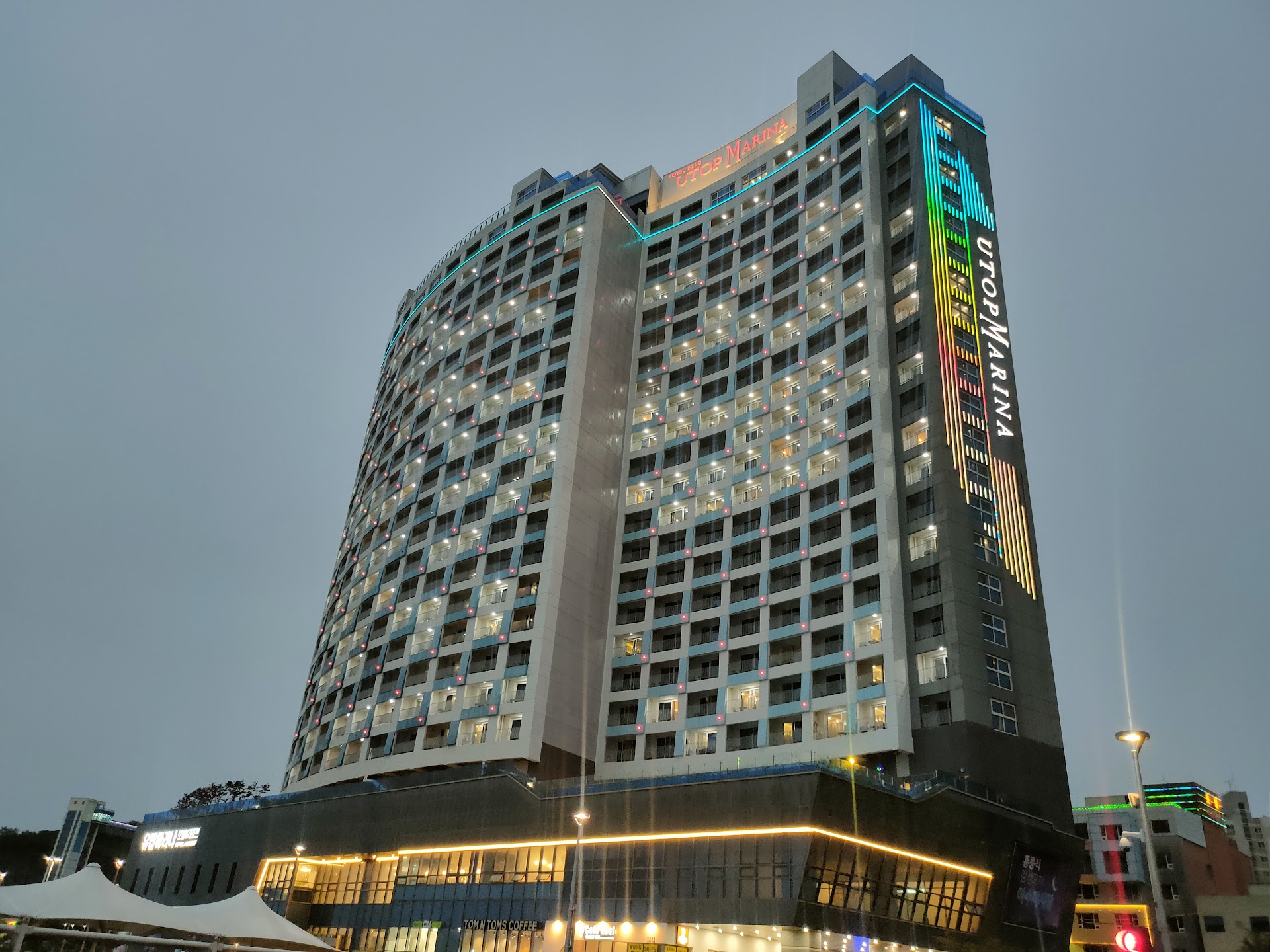 Yeosu Expo Utop Marina Hotel Resort