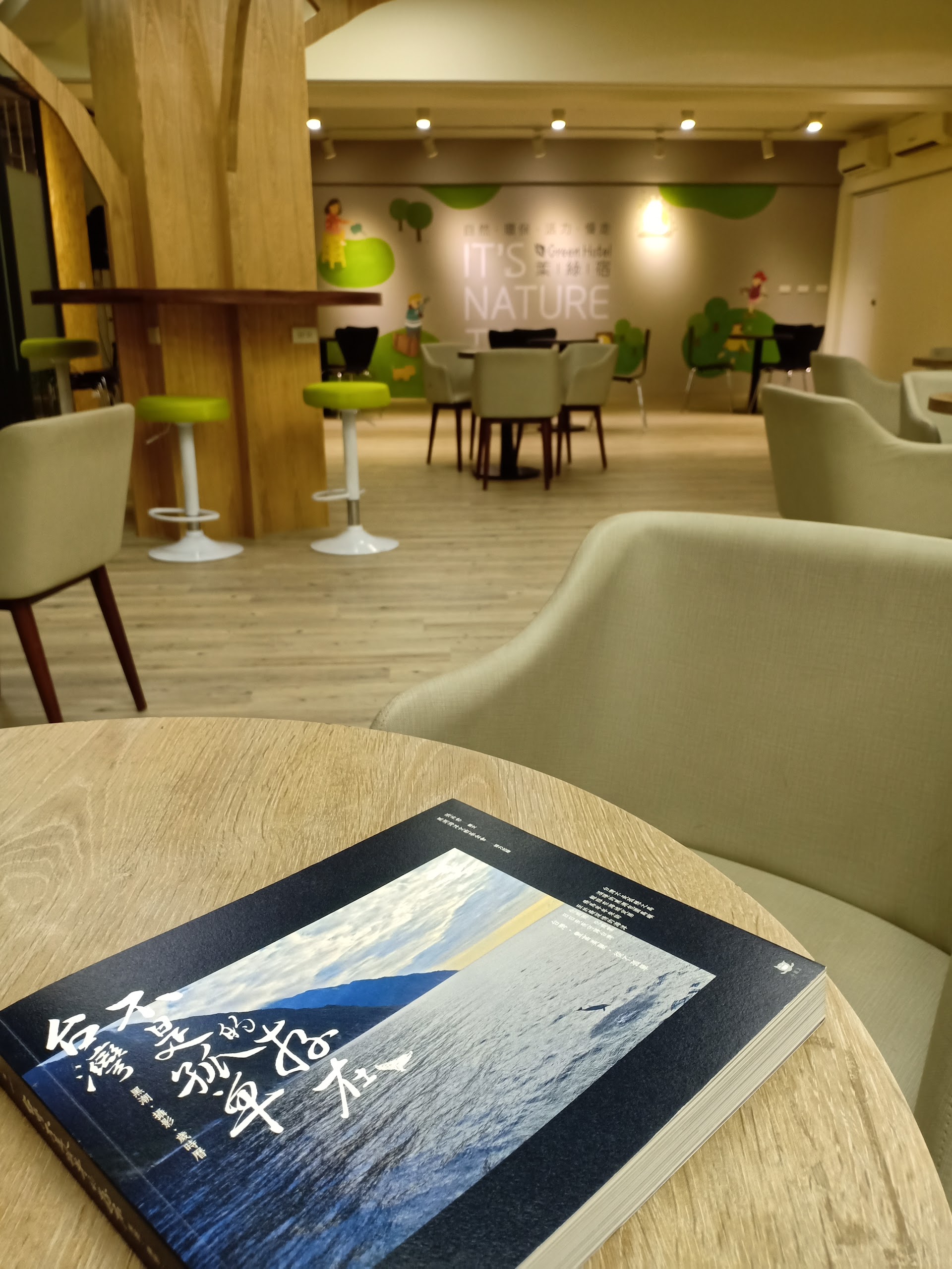Evergreen Laurel Hotel Taichung