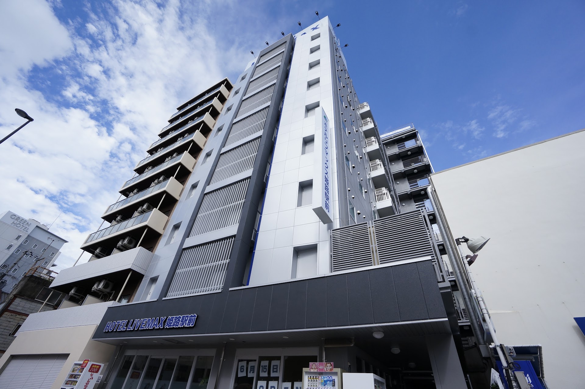 Hotel Monterey Himeji